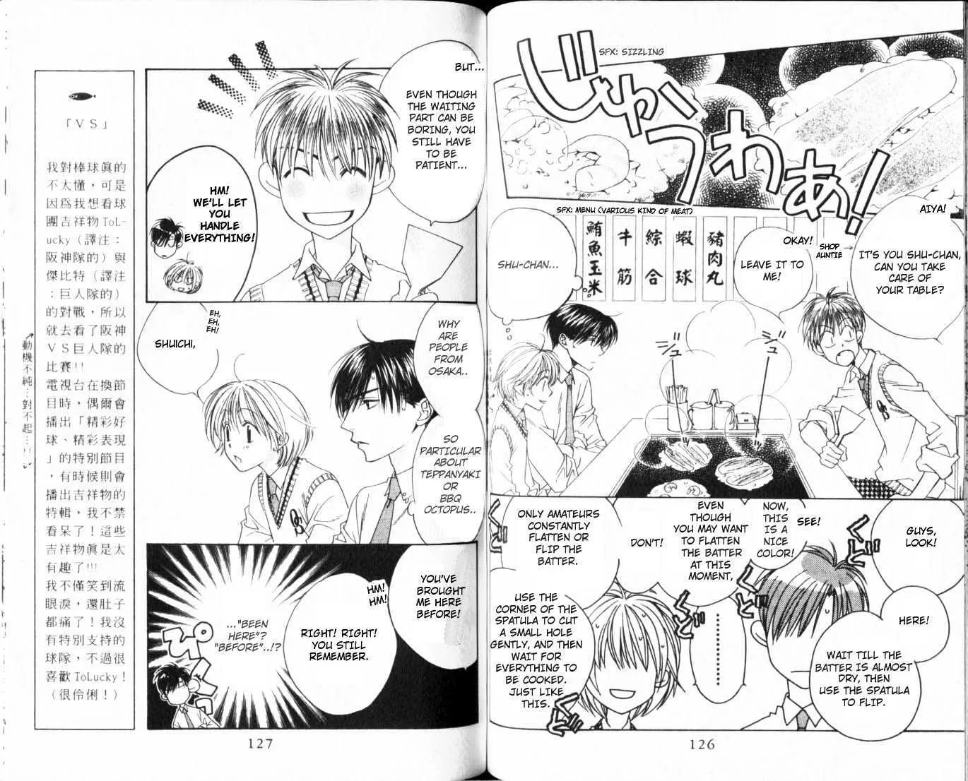 Hana Kimi - Page 3