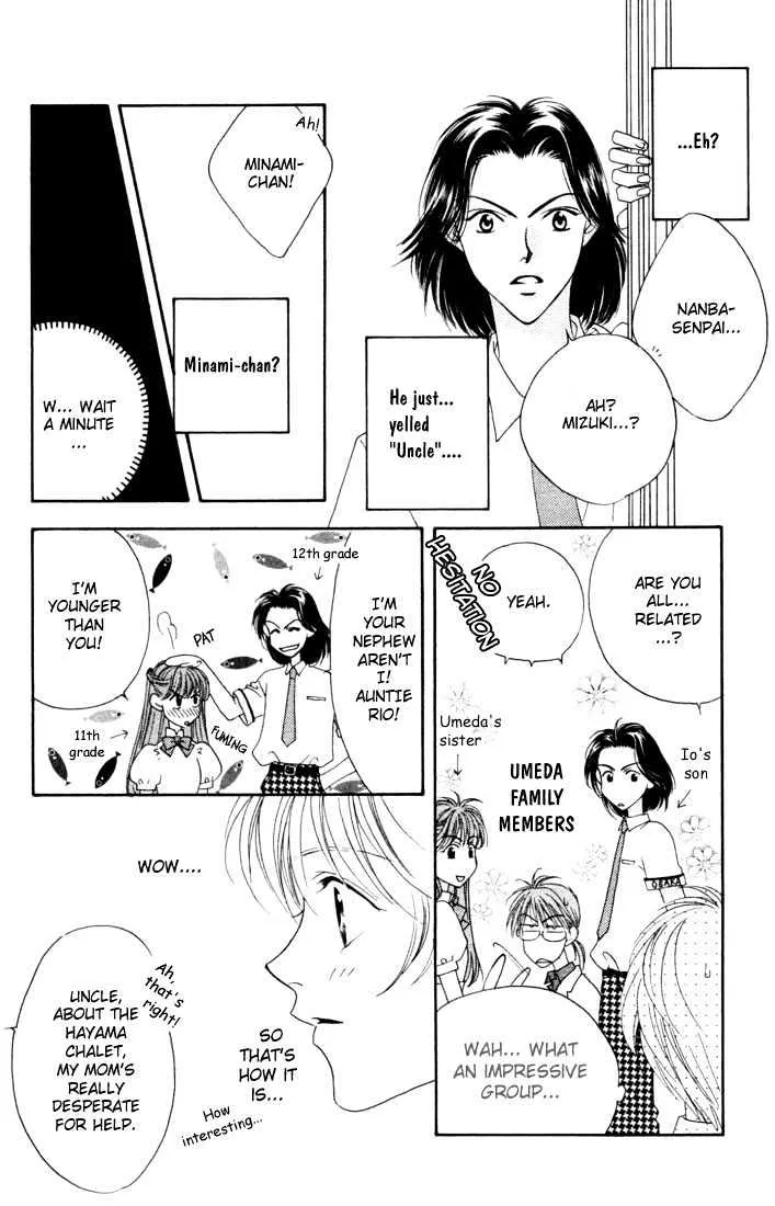 Hana Kimi - Page 30