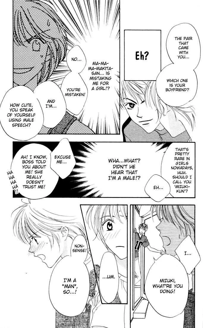 Hana Kimi - Page 43