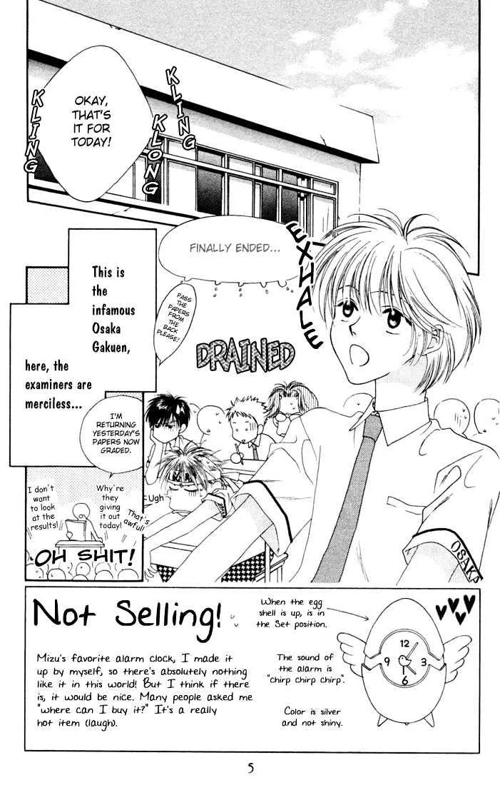 Hana Kimi - Page 5