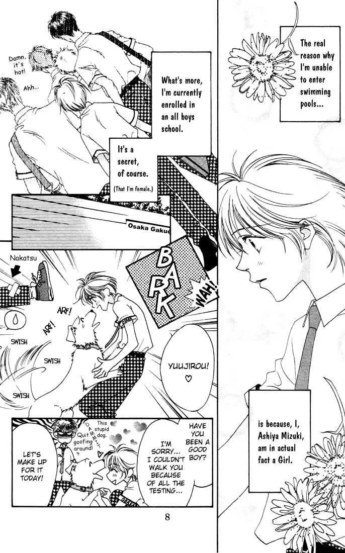 Hana Kimi - Page 8