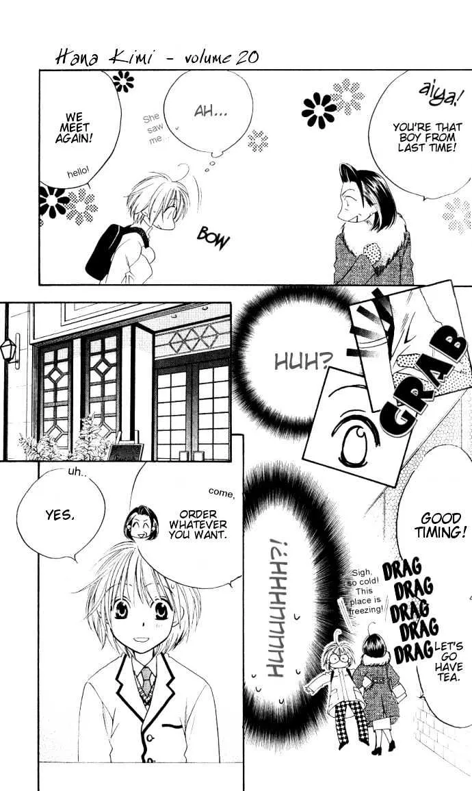 Hana Kimi - Page 4