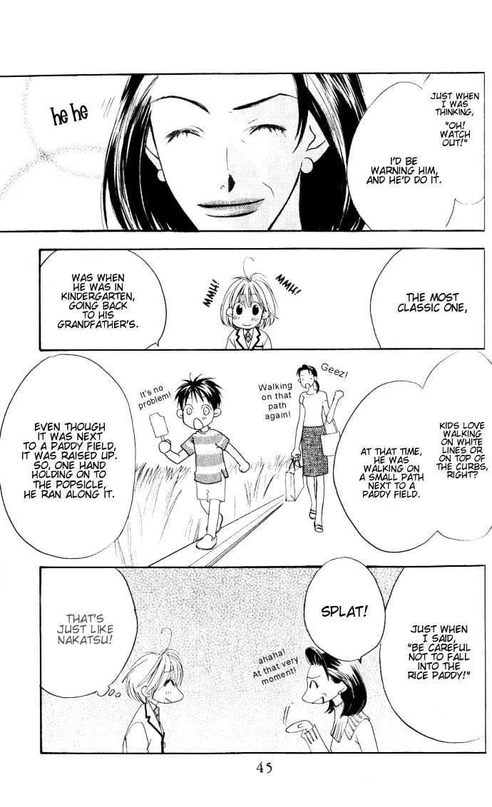 Hana Kimi - Page 8