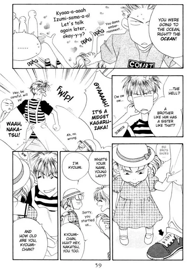 Hana Kimi - Page 14