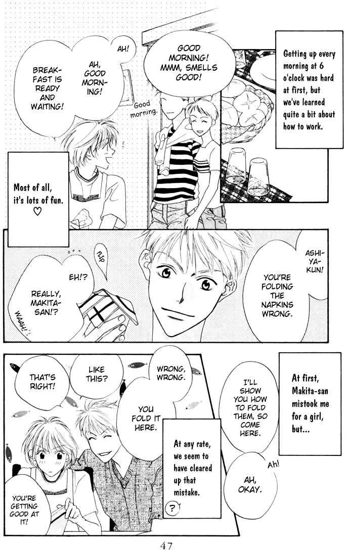 Hana Kimi - Page 2