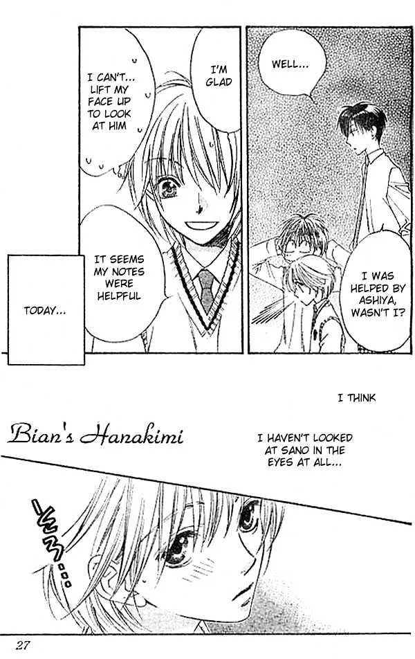 Hana Kimi - Page 13