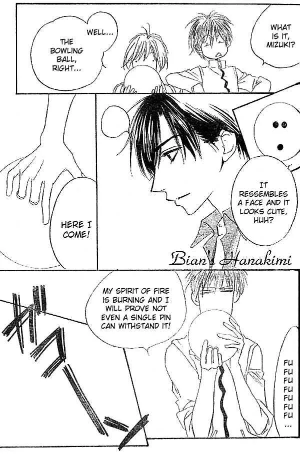 Hana Kimi - Page 21