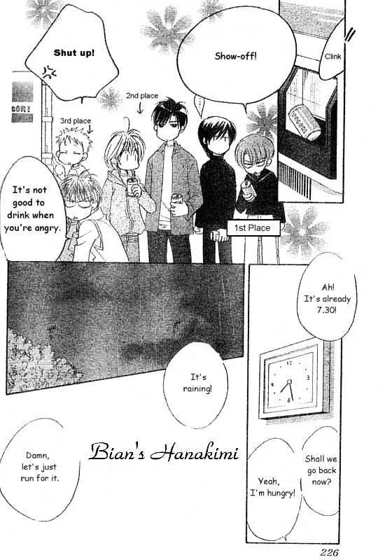 Hana Kimi - Page 16