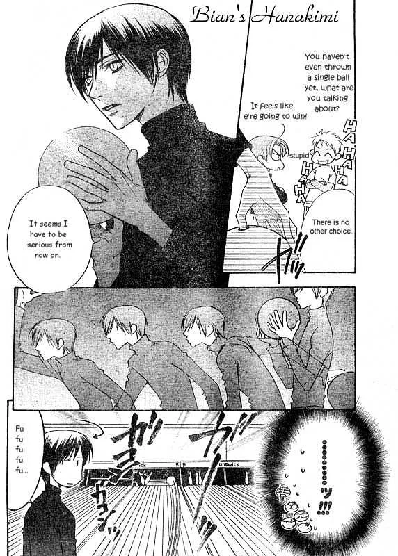 Hana Kimi - Page 2