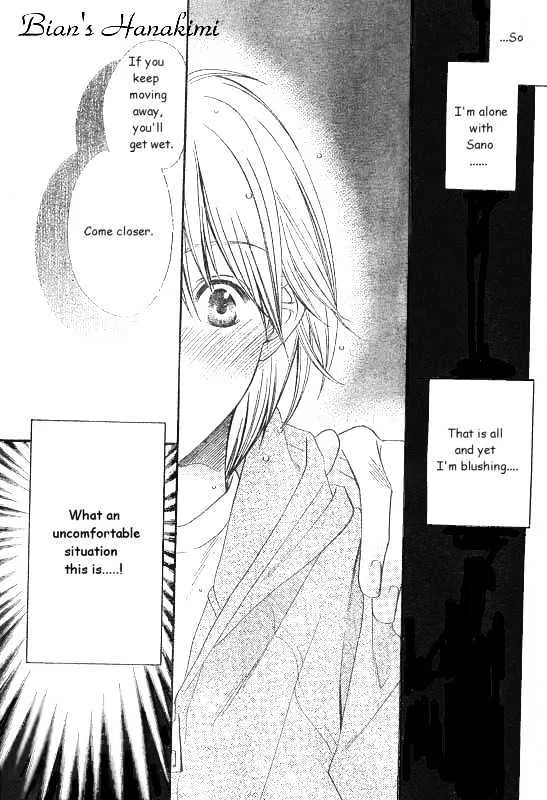 Hana Kimi - Page 1