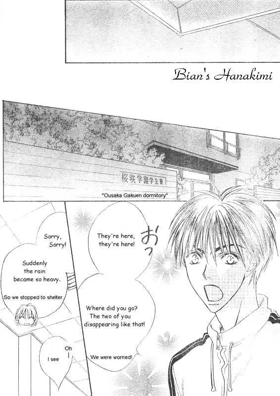 Hana Kimi - Page 12