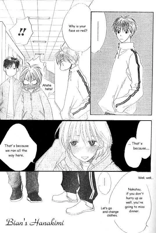 Hana Kimi - Page 13