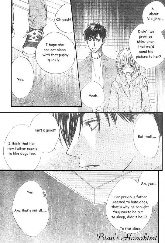 Hana Kimi - Page 3