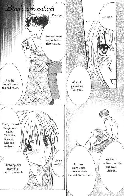 Hana Kimi - Page 4