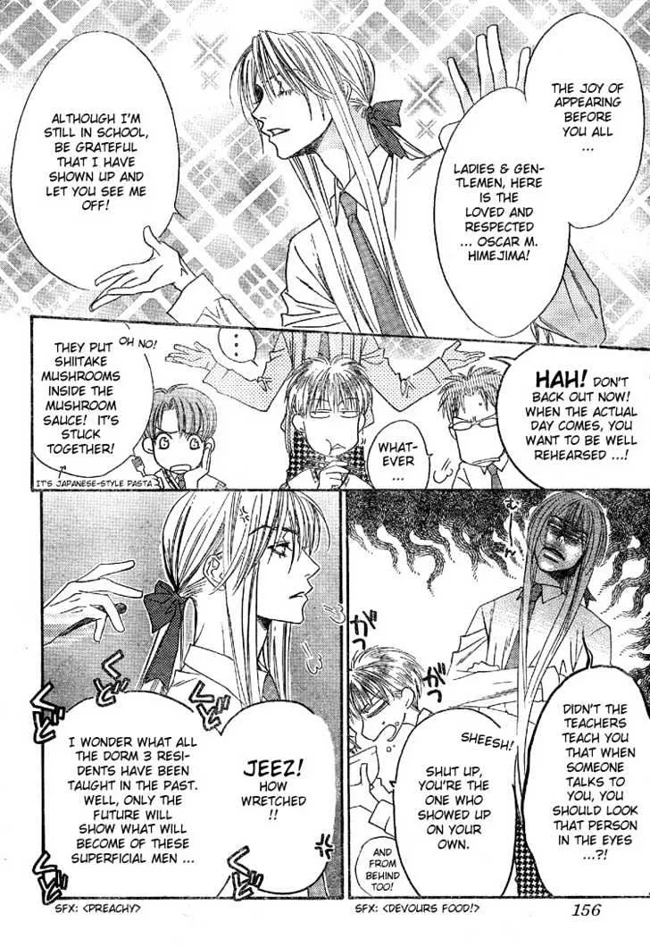 Hana Kimi - Page 13