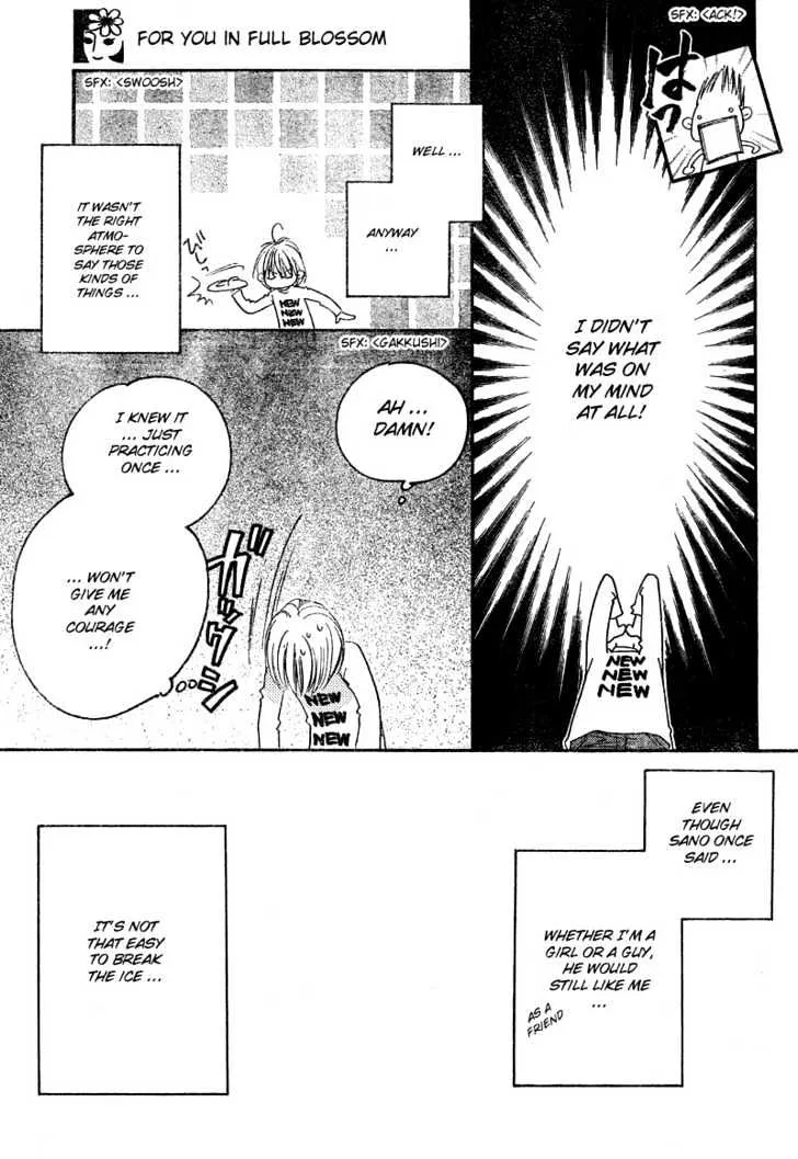 Hana Kimi - Page 12