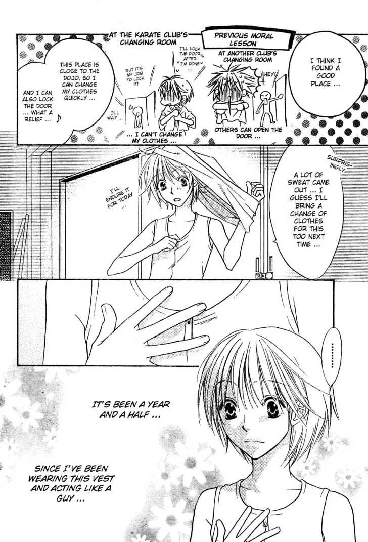 Hana Kimi - Page 5