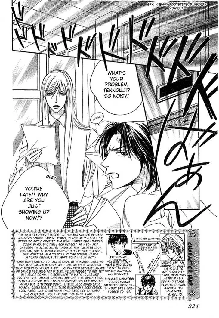 Hana Kimi - Page 2