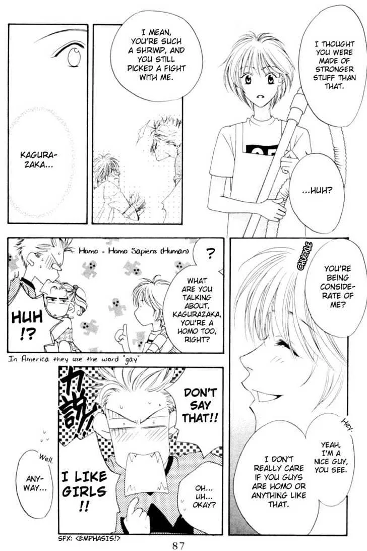 Hana Kimi - Page 12