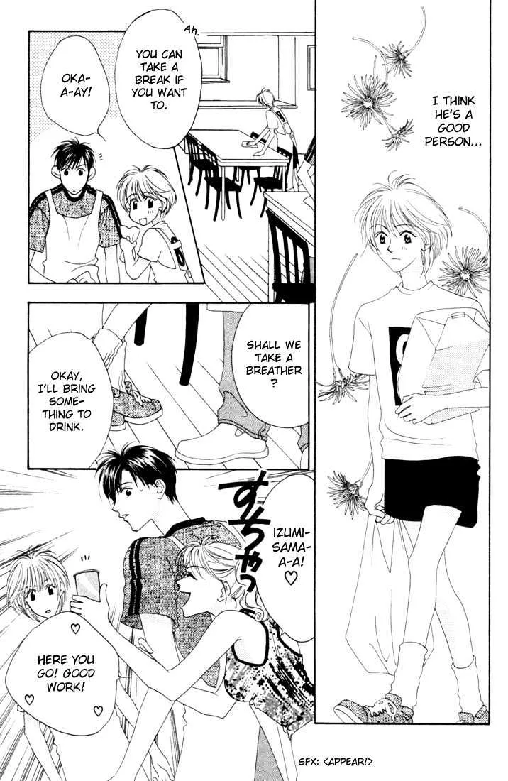 Hana Kimi - Page 14