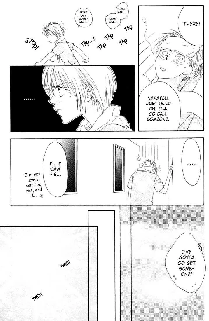 Hana Kimi - Page 6