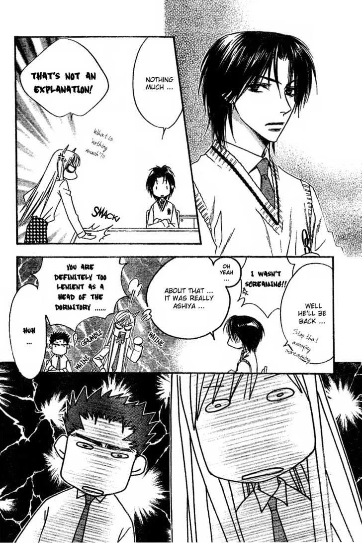 Hana Kimi - Page 19