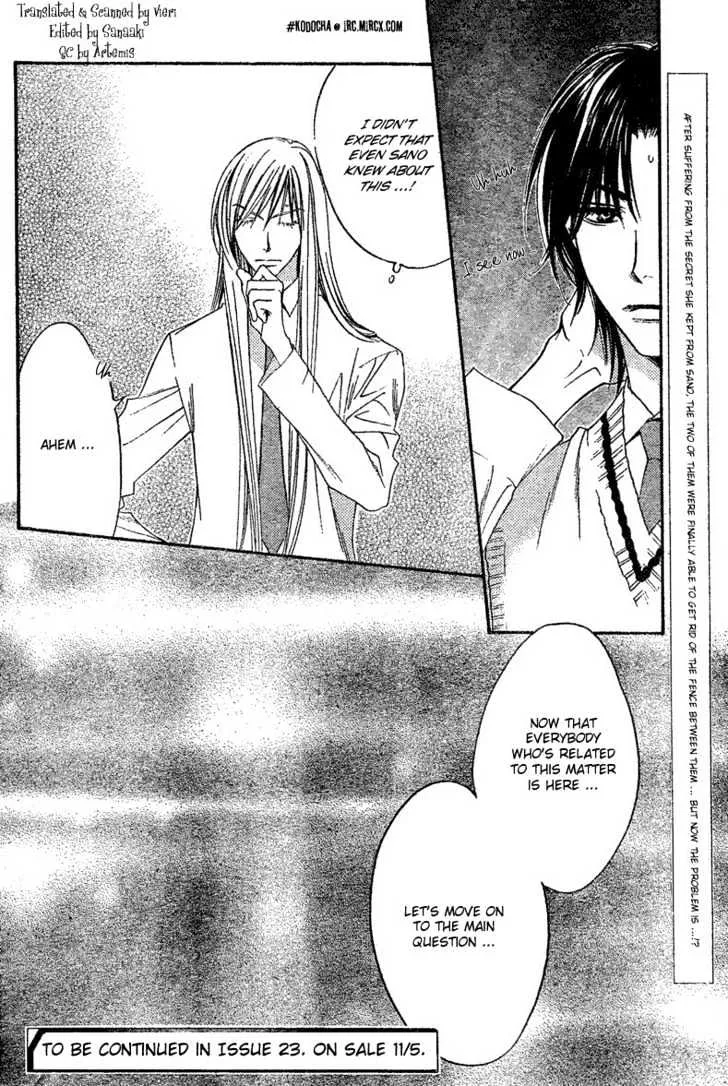 Hana Kimi - Page 23