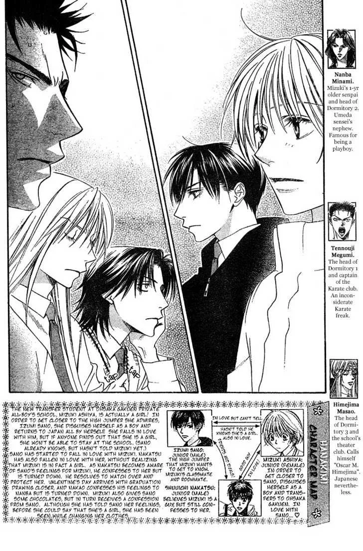 Hana Kimi - Page 1