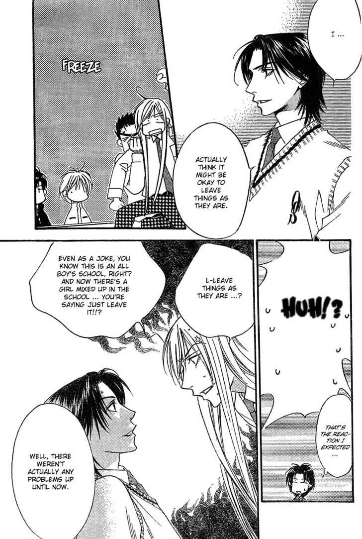 Hana Kimi - Page 8