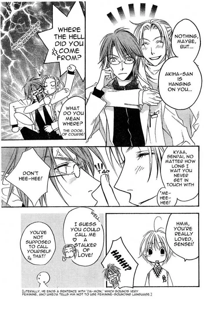 Hana Kimi - Page 12