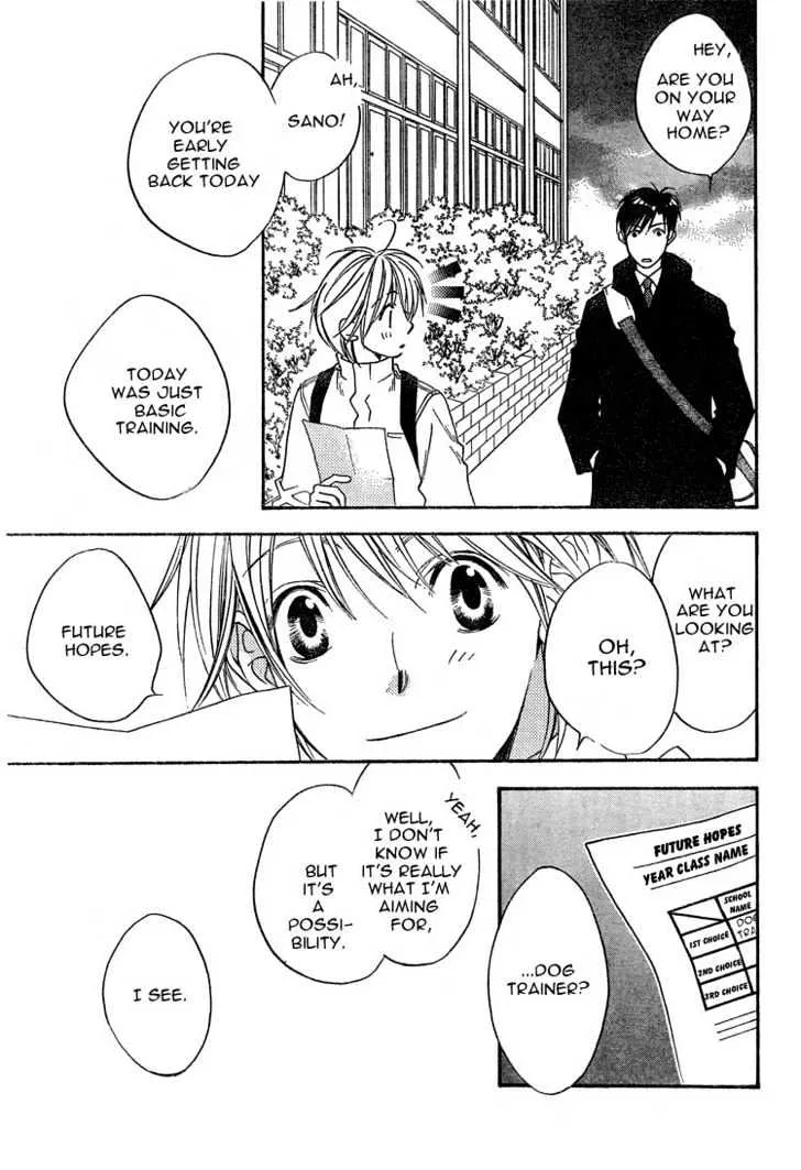 Hana Kimi - Page 14