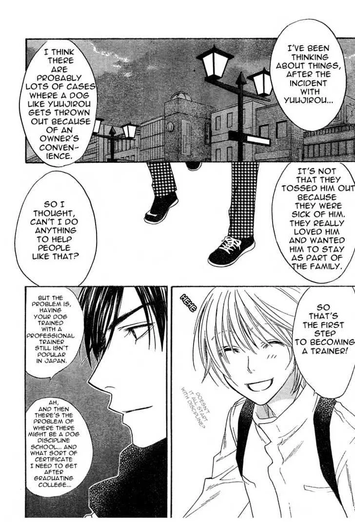 Hana Kimi - Page 15