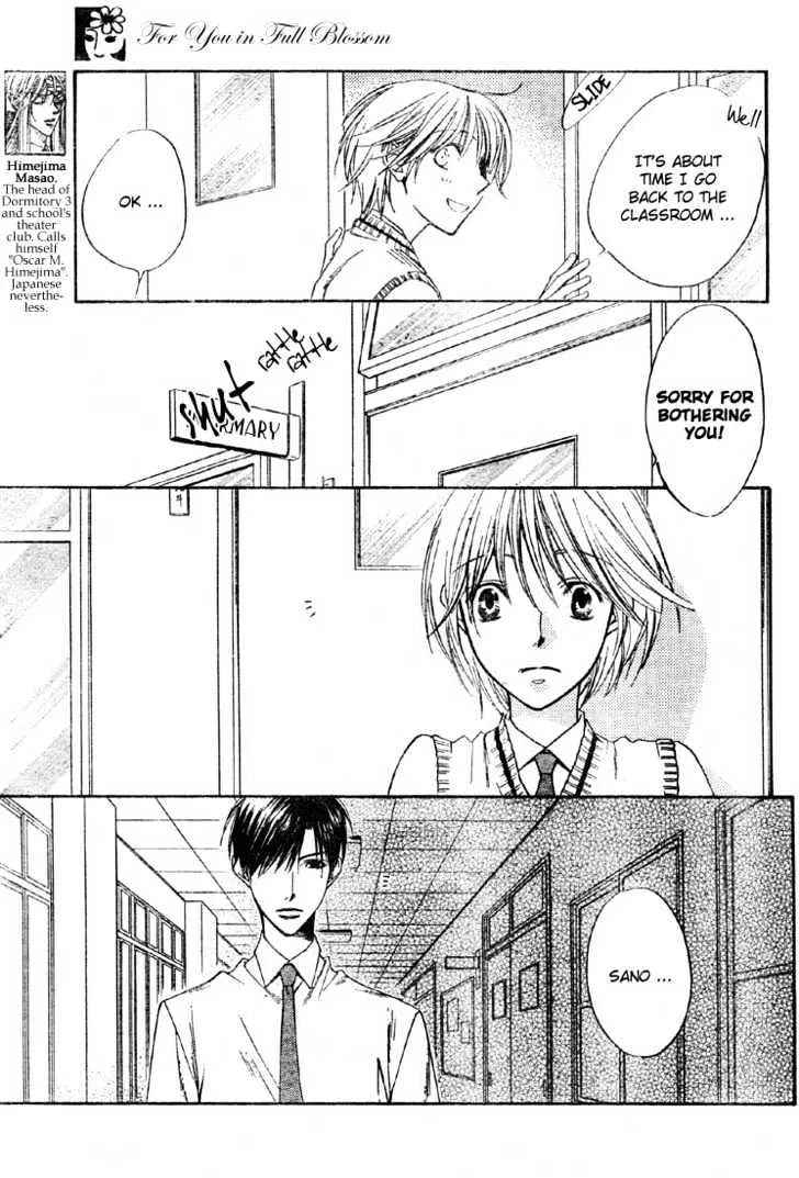 Hana Kimi - Page 14