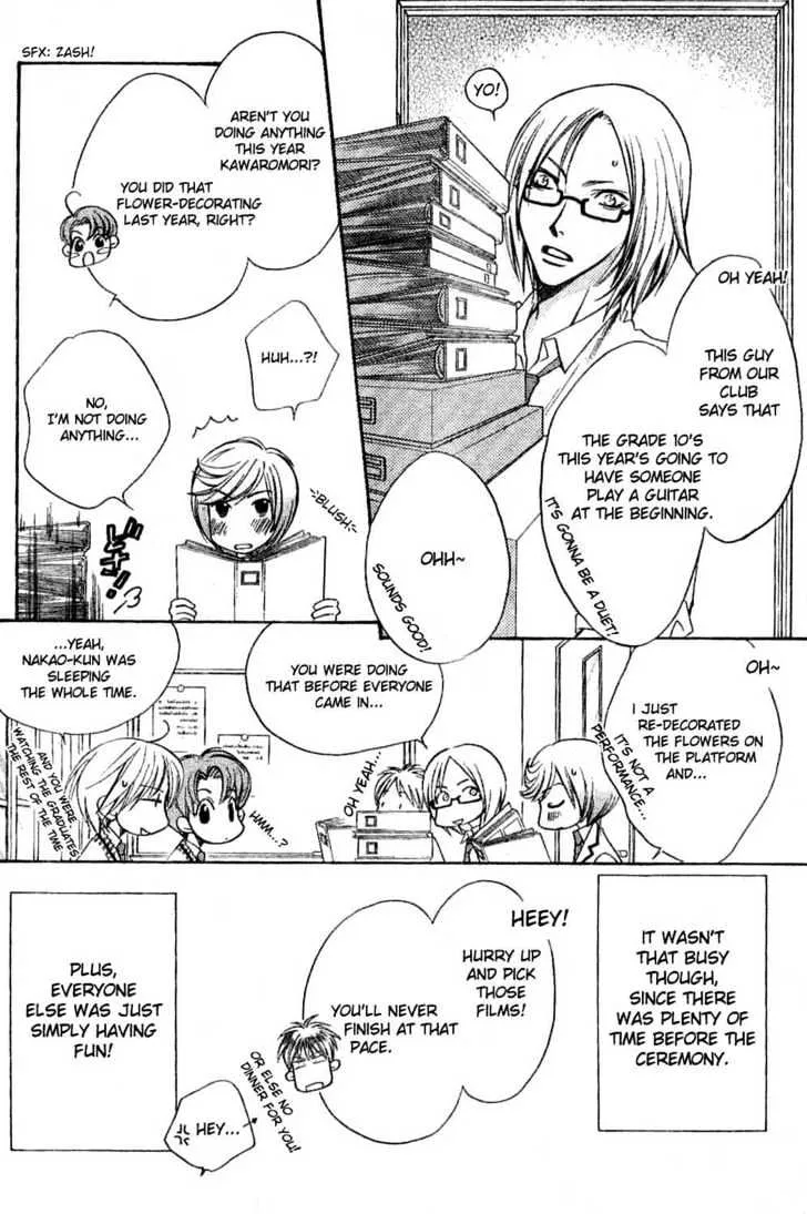 Hana Kimi - Page 3