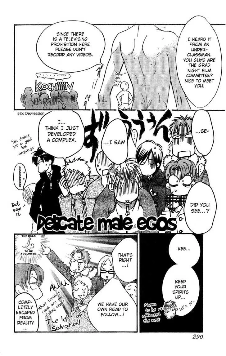 Hana Kimi - Page 14