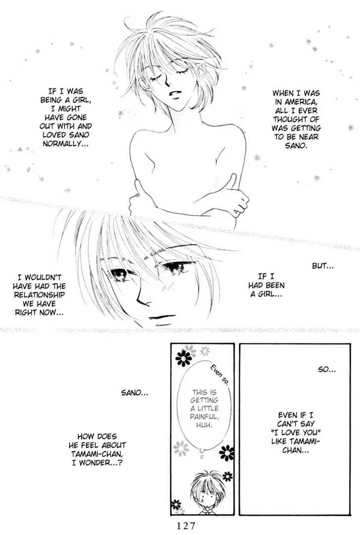 Hana Kimi - Page 22