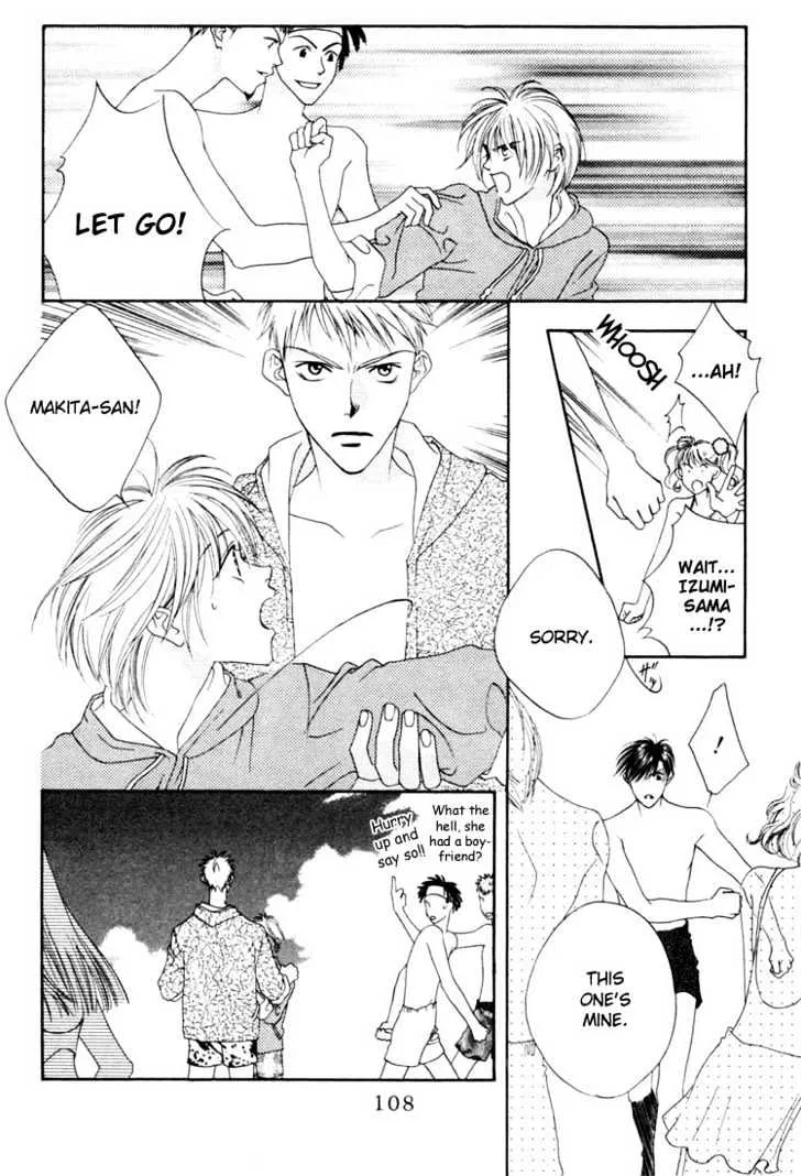 Hana Kimi - Page 3