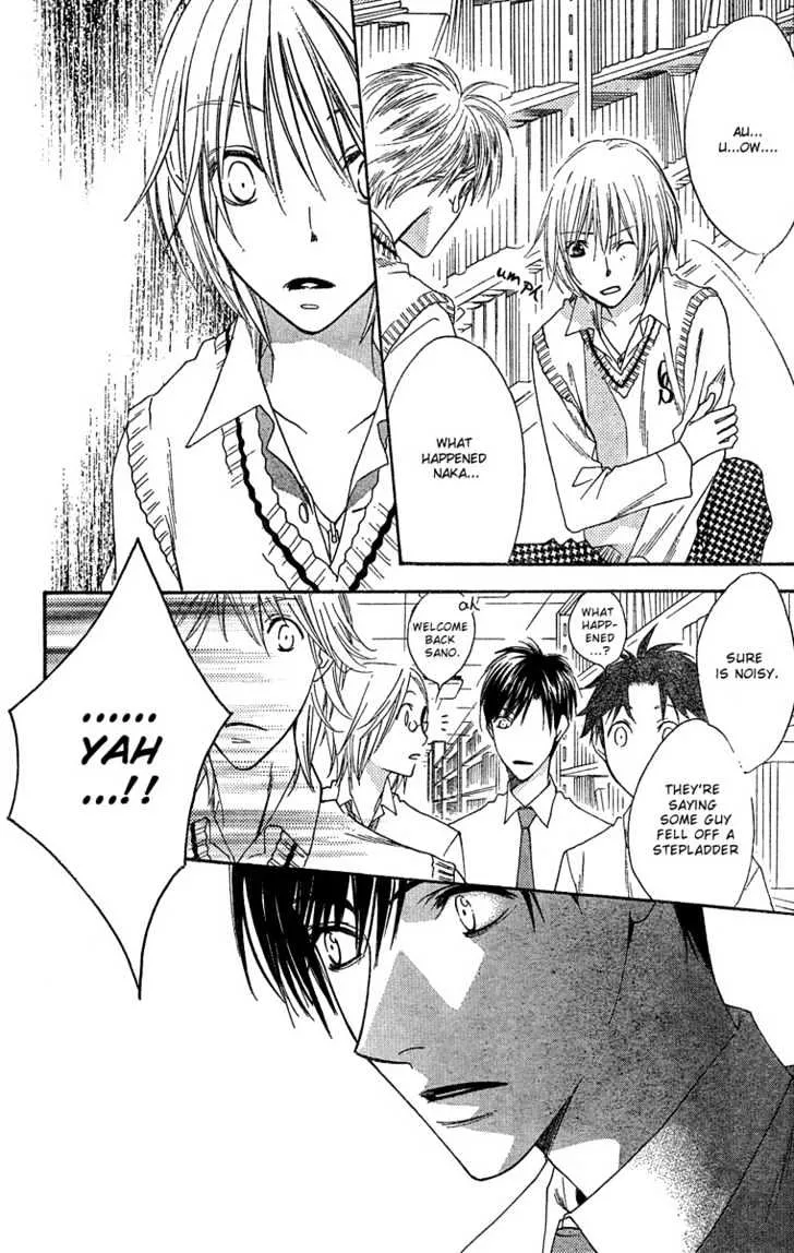 Hana Kimi - Page 8