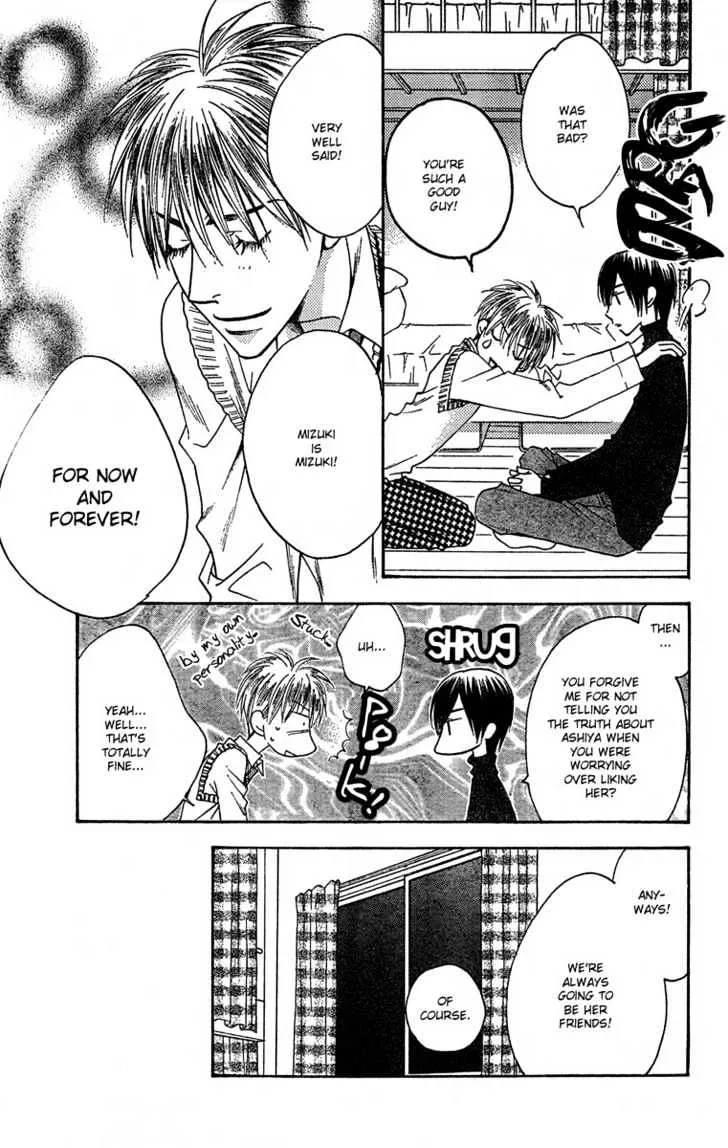 Hana Kimi - Page 12