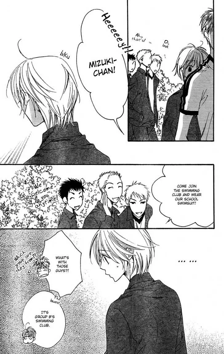 Hana Kimi - Page 11