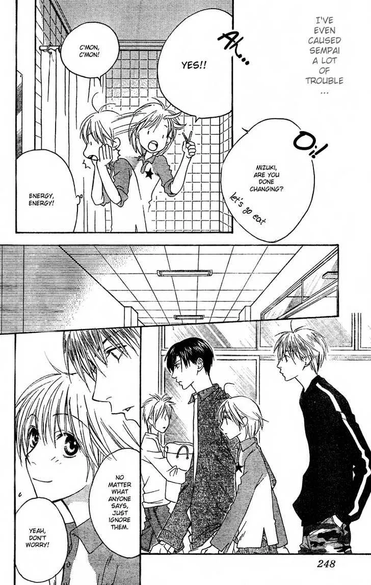 Hana Kimi - Page 2