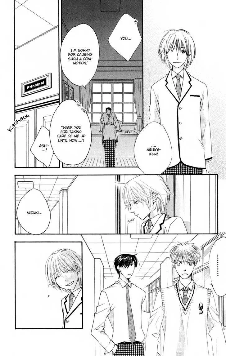 Hana Kimi - Page 21