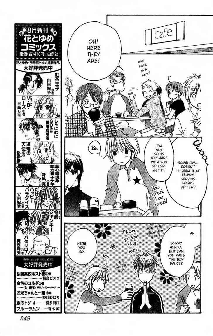 Hana Kimi - Page 3