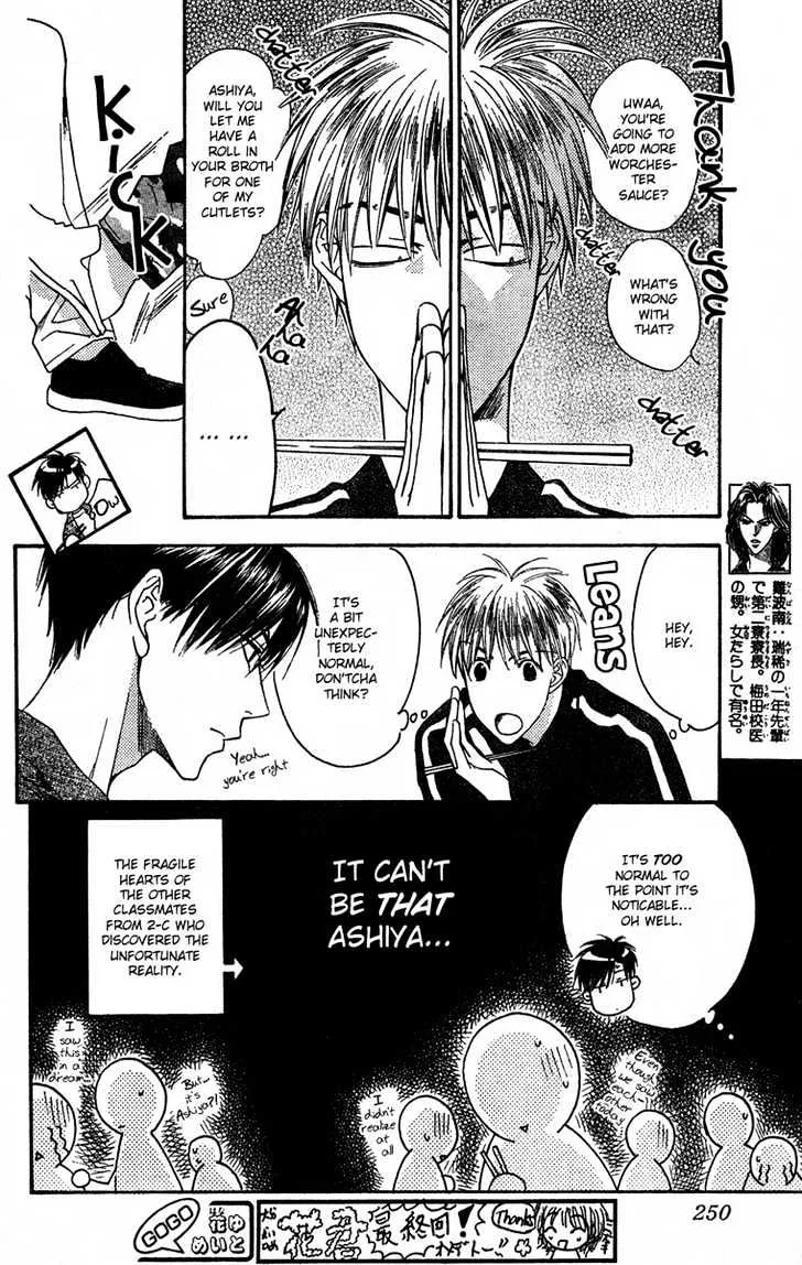 Hana Kimi - Page 4