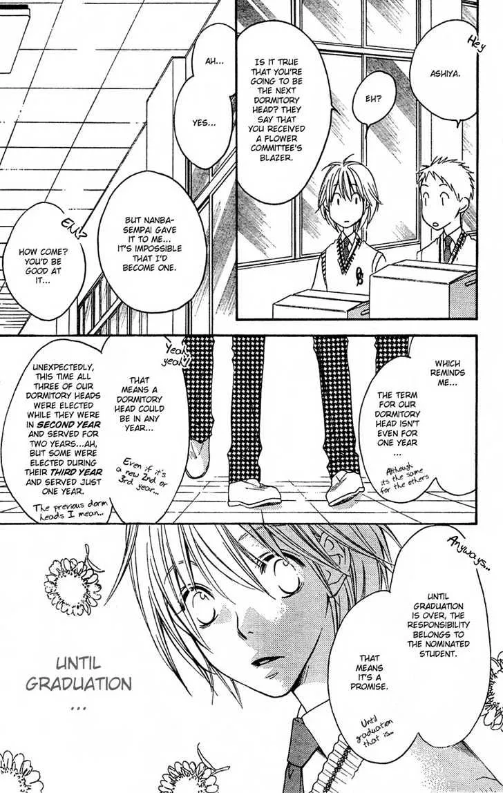 Hana Kimi - Page 9