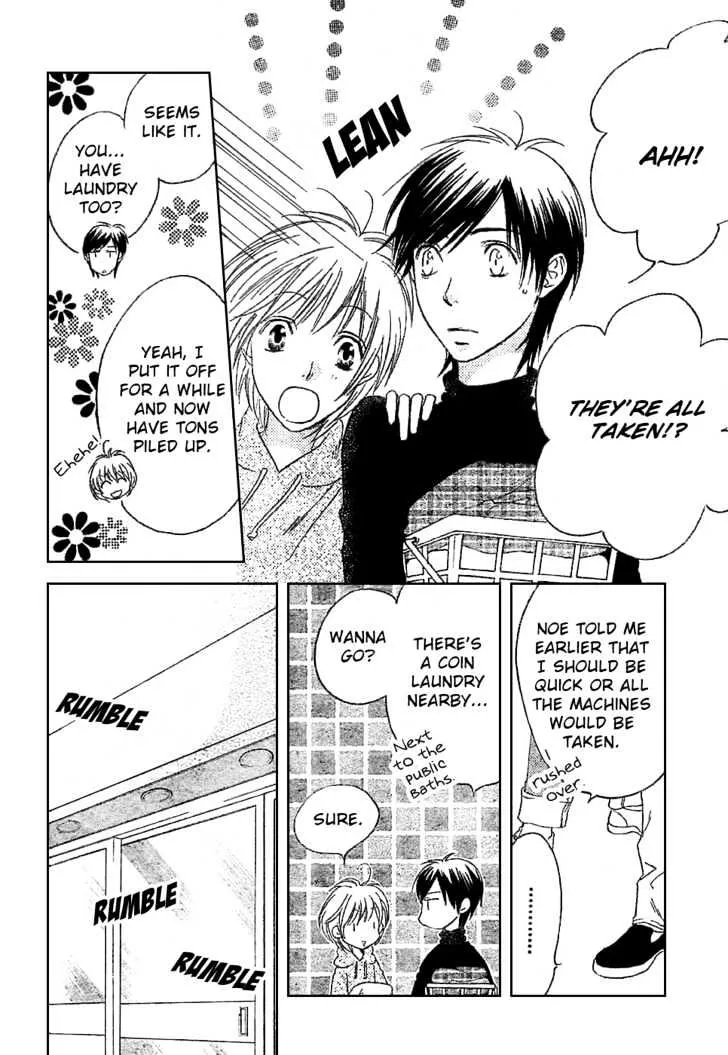 Hana Kimi - Page 16