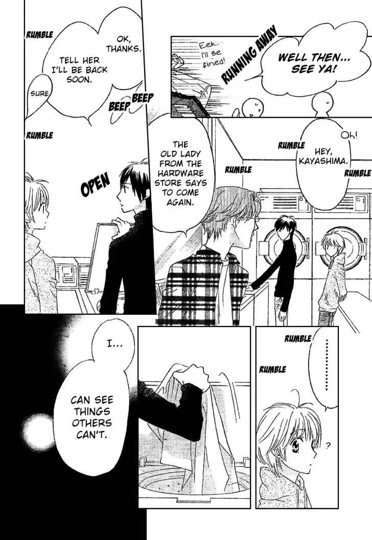 Hana Kimi - Page 20