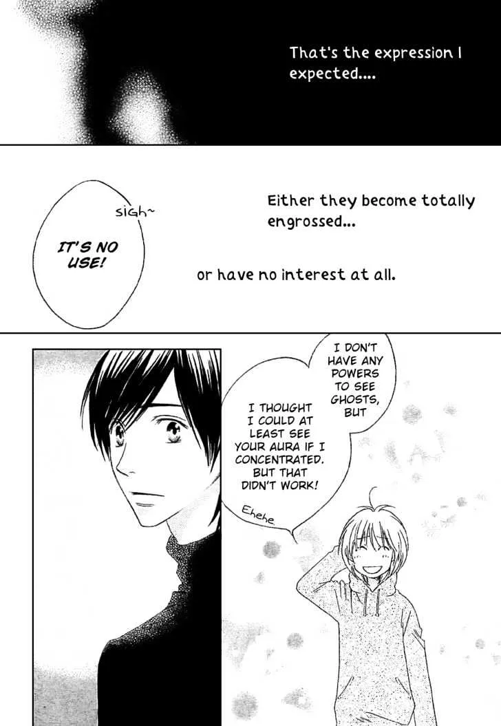 Hana Kimi - Page 22