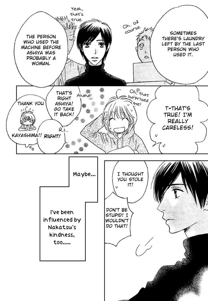 Hana Kimi - Page 28