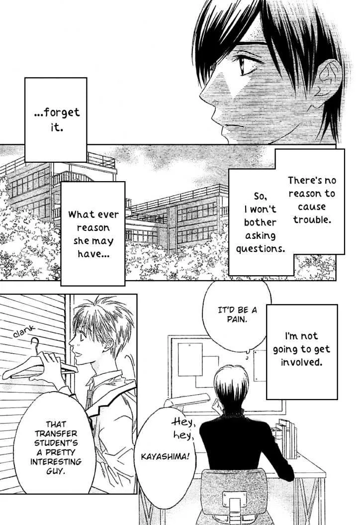 Hana Kimi - Page 8